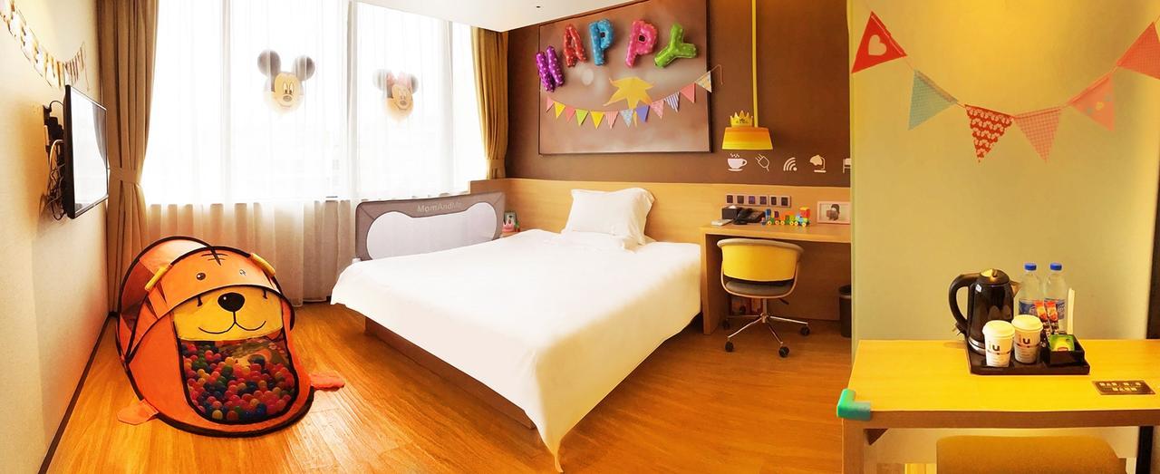 Iu Hotel Tianjin Binjiang Walking Street Ngoại thất bức ảnh