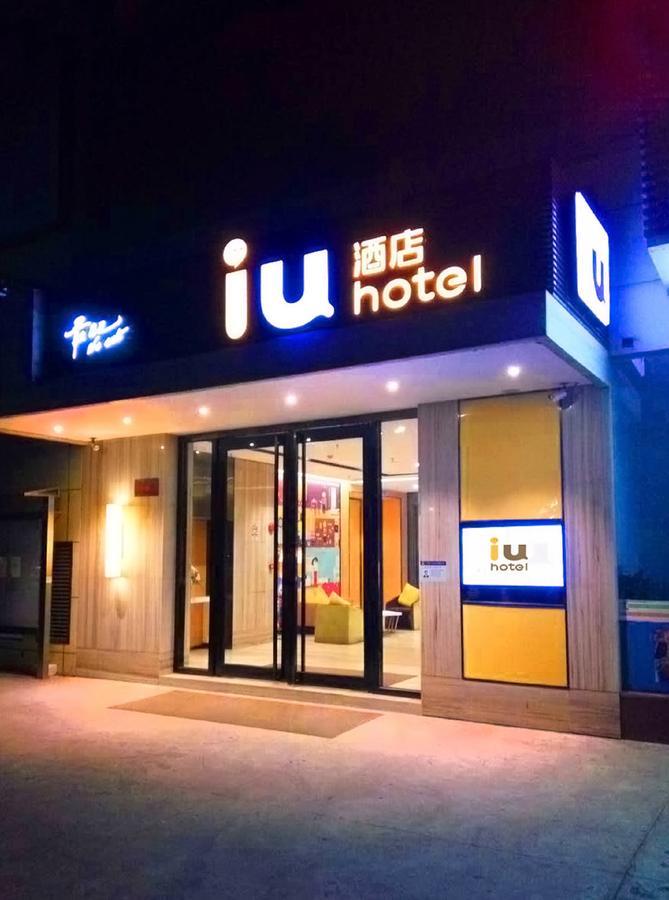 Iu Hotel Tianjin Binjiang Walking Street Ngoại thất bức ảnh