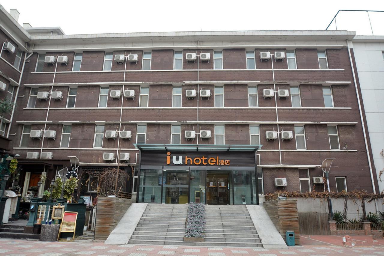 Iu Hotel Tianjin Binjiang Walking Street Ngoại thất bức ảnh